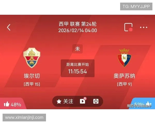 巴萨罗那主场迎战埃尔切期待精彩对决与胜利时刻